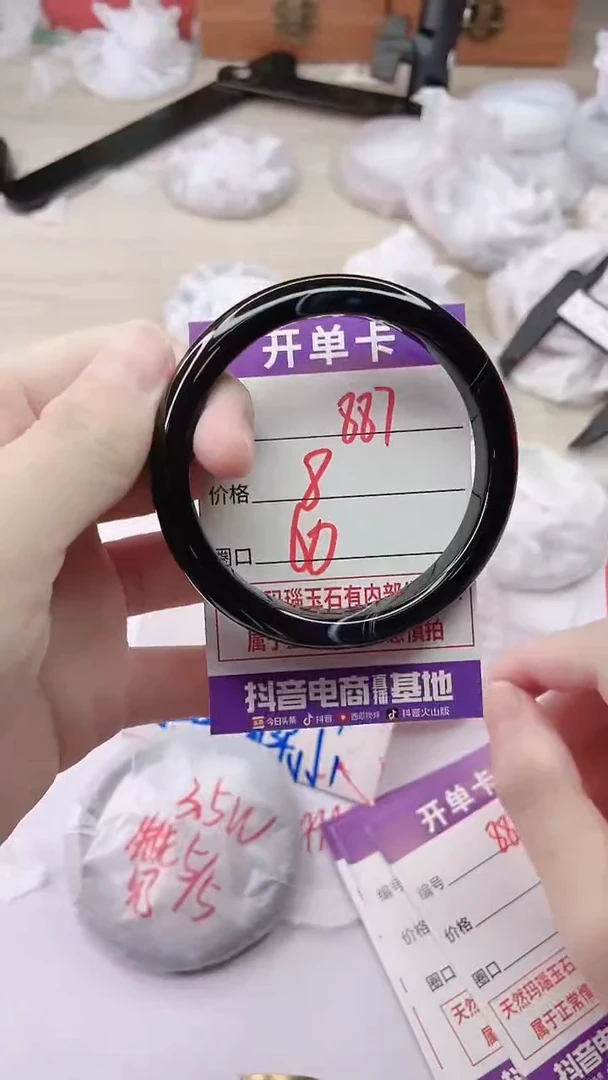 手镯玛瑙/玉髓未镶嵌887