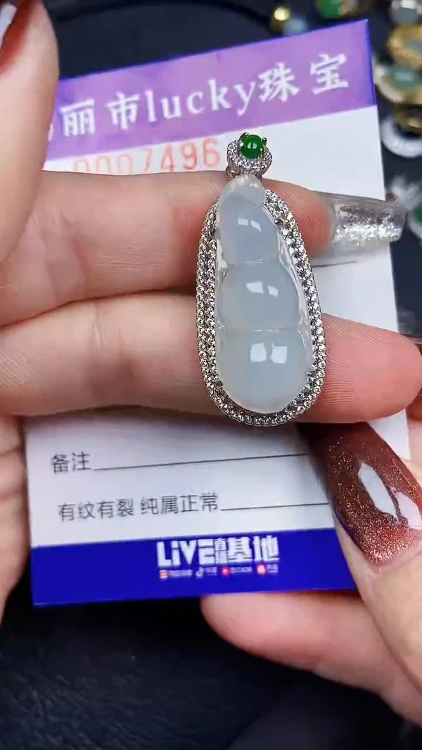 颈饰银S925镶嵌翡翠7496
