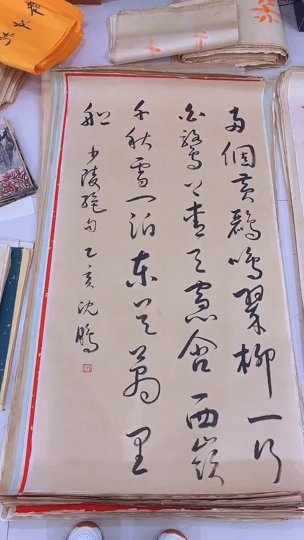 观*福利手绘作品专拍链接