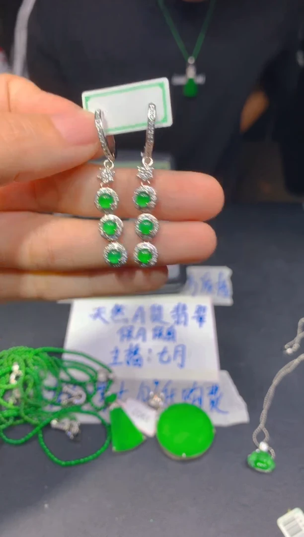 定制翡翠未镶嵌273多样性发货（发其一）