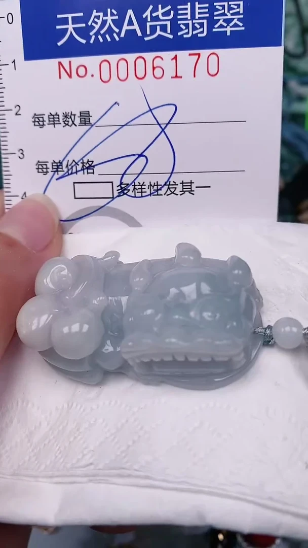 【闪购商品】翡翠颈饰未镶嵌00006170