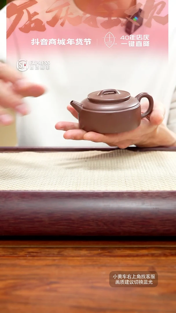 【闪购商品】紫砂茶壶11号底槽清【扁玉】160CC