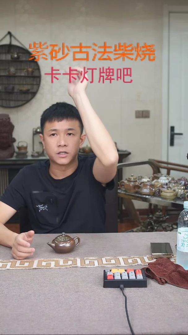 茶壶紫砂紫砂柴烧紫砂柴烧