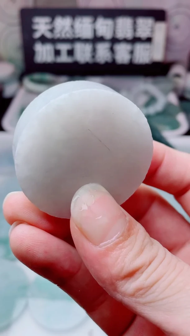 颈饰未镶嵌翡翠3941