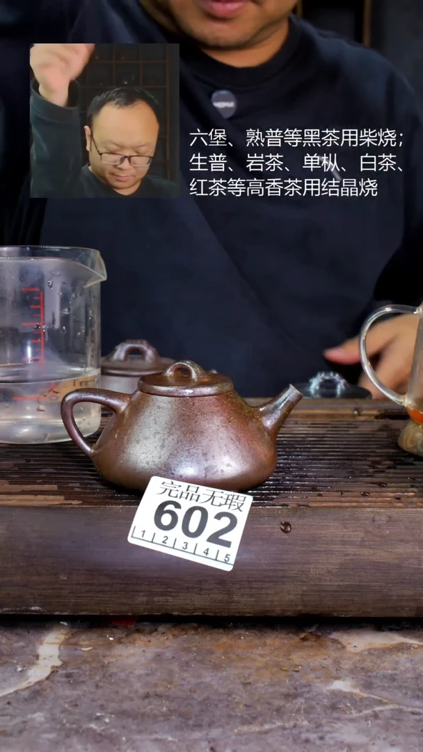 壶四大名陶钦州坭兴陶602
