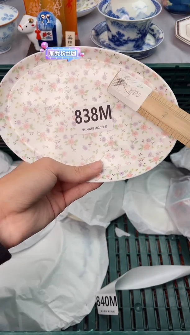 【闪购商品】碗838M瓷器瓷器瓷器瓷器