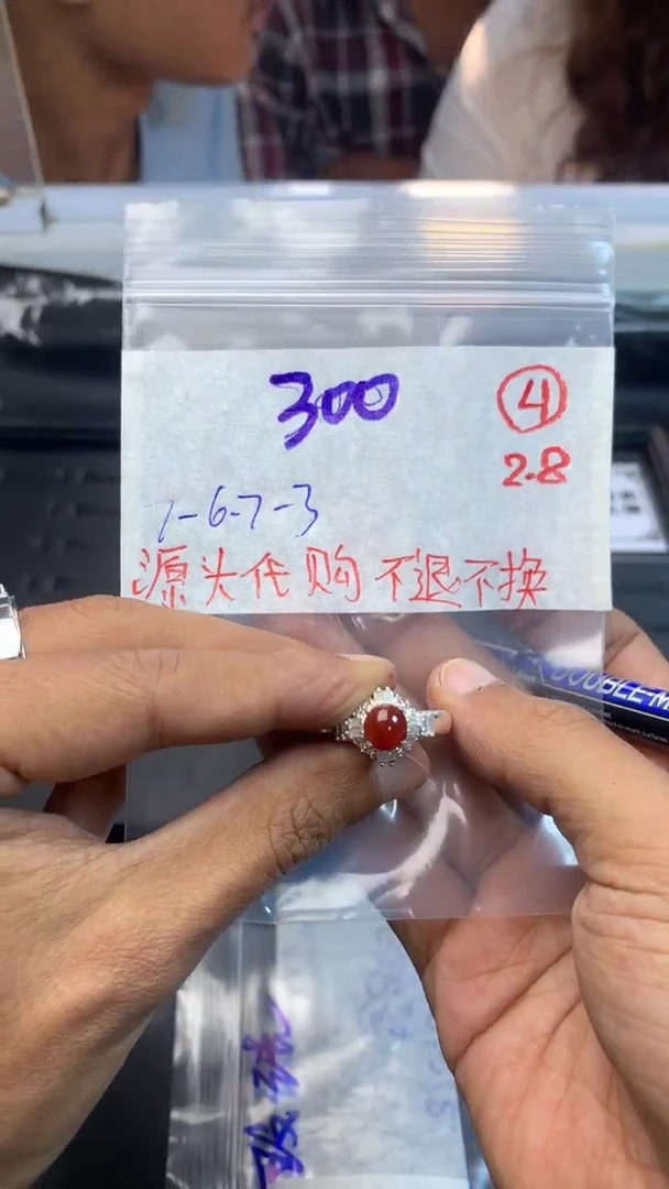 【闪购商品】定制翡翠未镶嵌缅甸翡翠A货