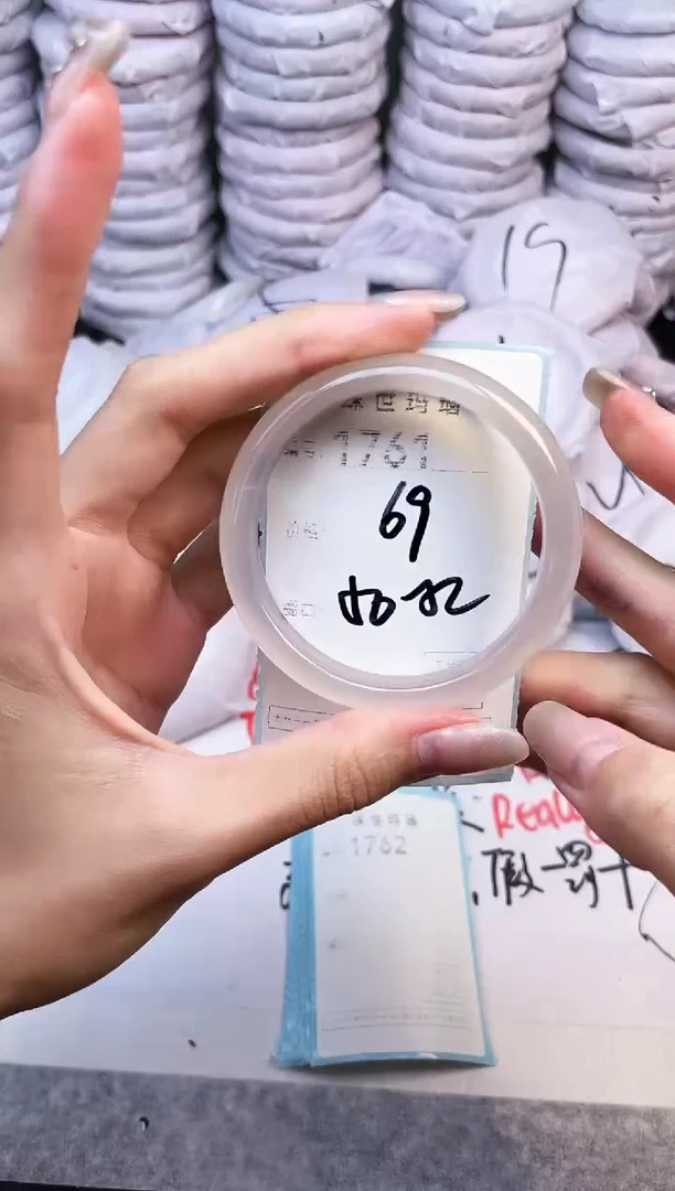 手镯玛瑙/玉髓未镶嵌1761
