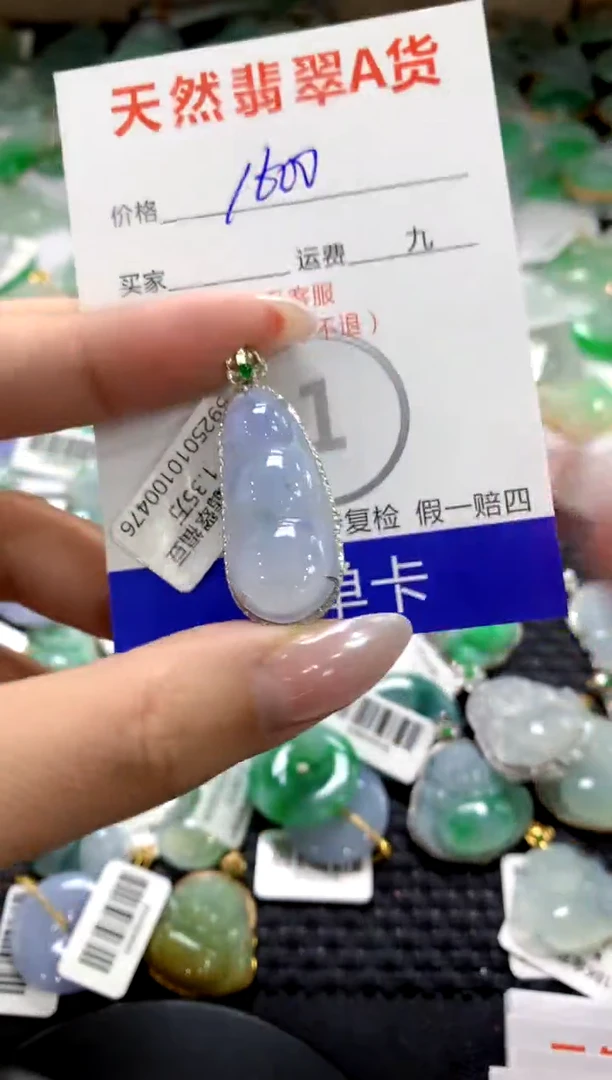 颈饰18K金镶嵌翡翠1111111111111111
