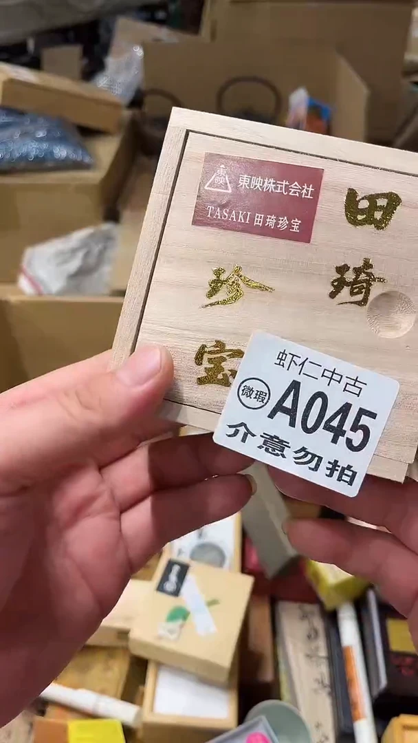 天*A045MMMMMMMMM
