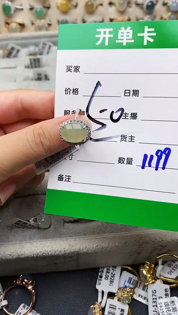 银S925镶嵌戒指翡翠1199