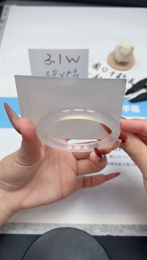 【闪购商品】玛瑙/玉髓手镯未镶嵌142/荔枝56.7