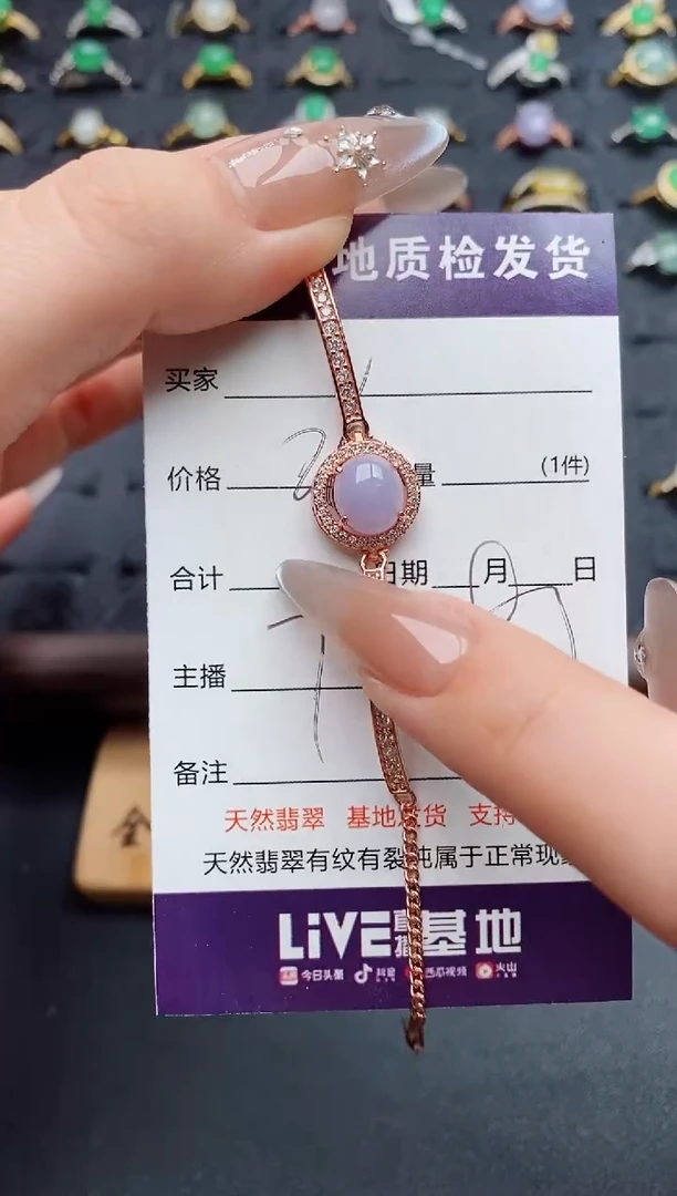 银S925镶嵌戒指翡翠哩****记.