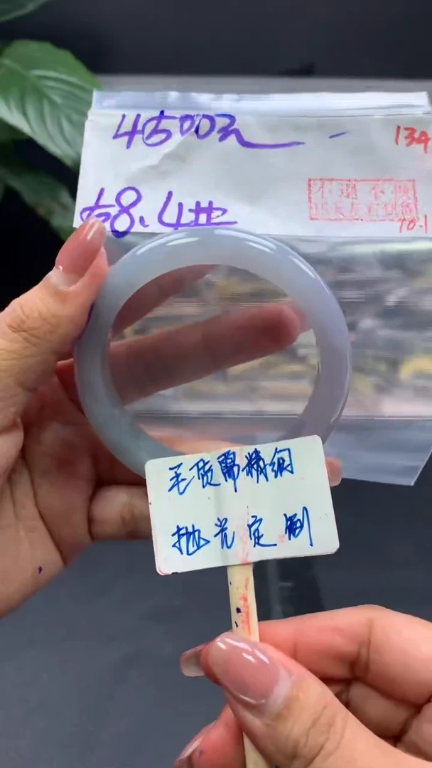 未镶嵌定制翡翠拍一发一 124