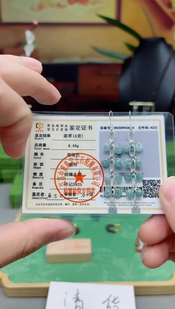 银S925镶嵌翡翠耳饰911
