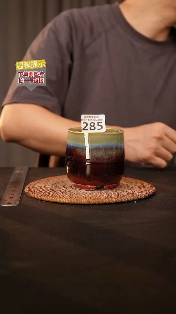 瓷片285内口径约7  外高约9