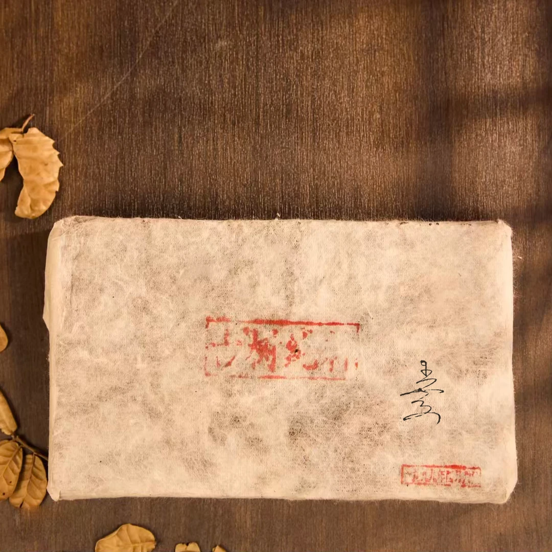 【正炁堂】1999年易武古树纯料 糯香味王霞普洱熟茶900g/砖（带茶样）