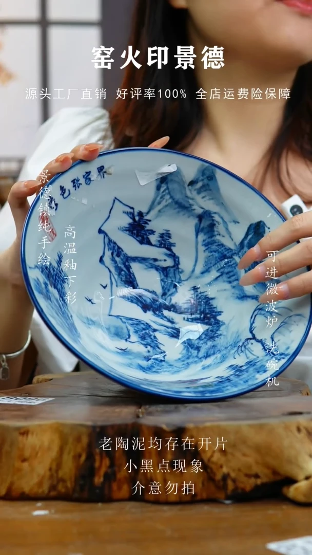 其他119老陶泥斗笠碗