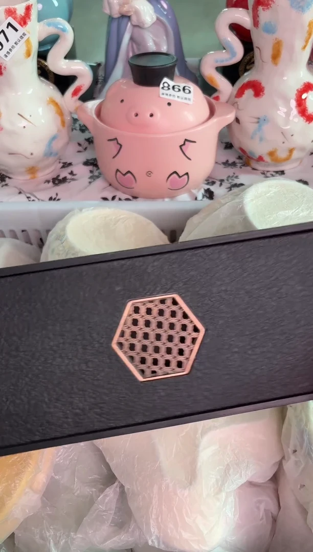 瓷片961默认微瑕15包邮库存1件·