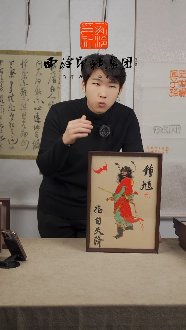 【闪购商品】国画L-A3福自天降手绘国画多样性