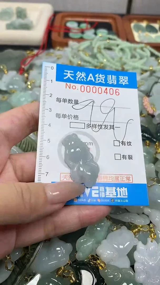 翡翠未镶嵌颈饰净货挂件-0406