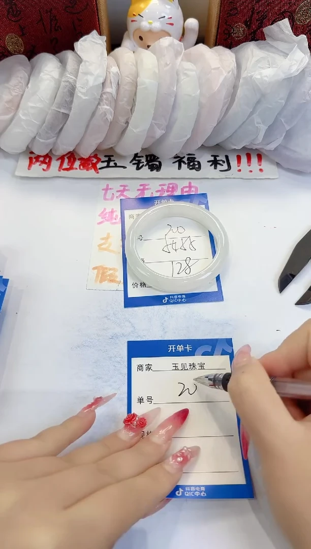 未镶嵌手镯石英质玉200