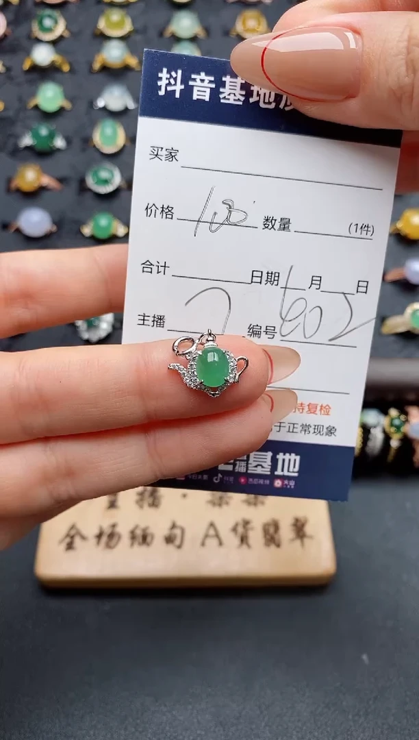 颈饰银S925镶嵌翡翠.