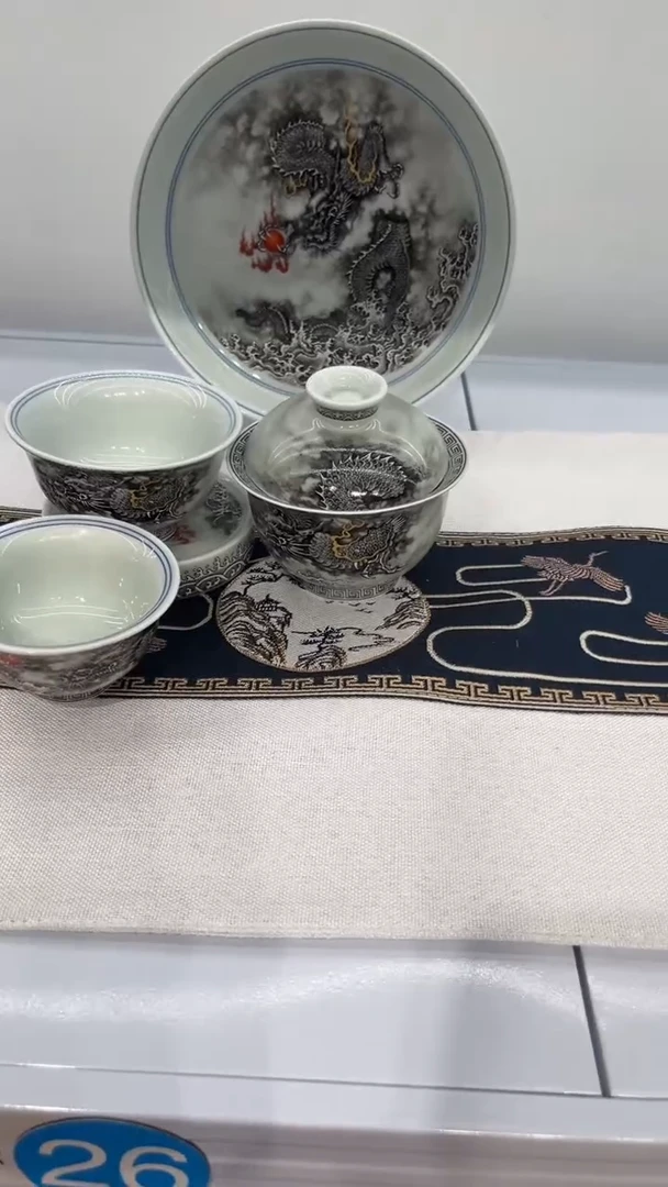 永*丶景德镇墨龙五件套