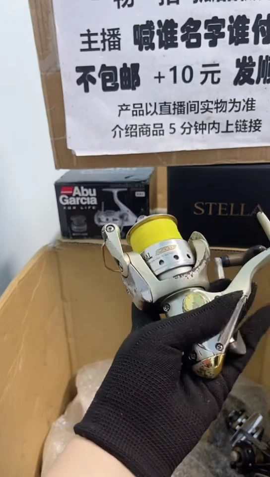 齐****）钓鱼轮，微瑕孤品，成色，型号直播间讲解为准，看好再下单。