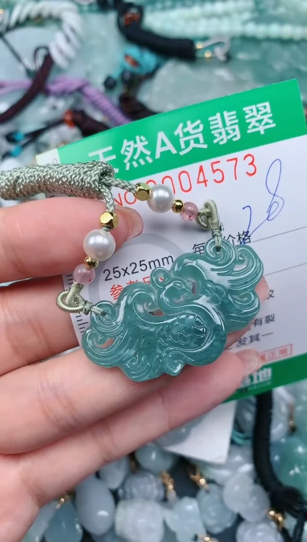 【闪购商品】翡翠颈饰未镶嵌.0004573