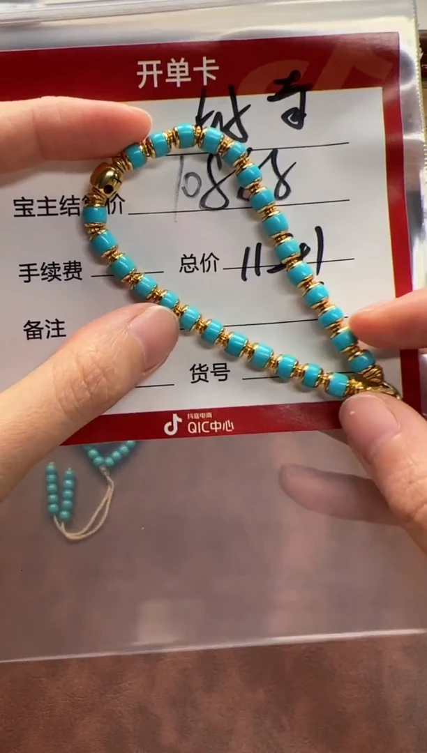 18K金镶嵌绿松石手串手串S***奇手串手串