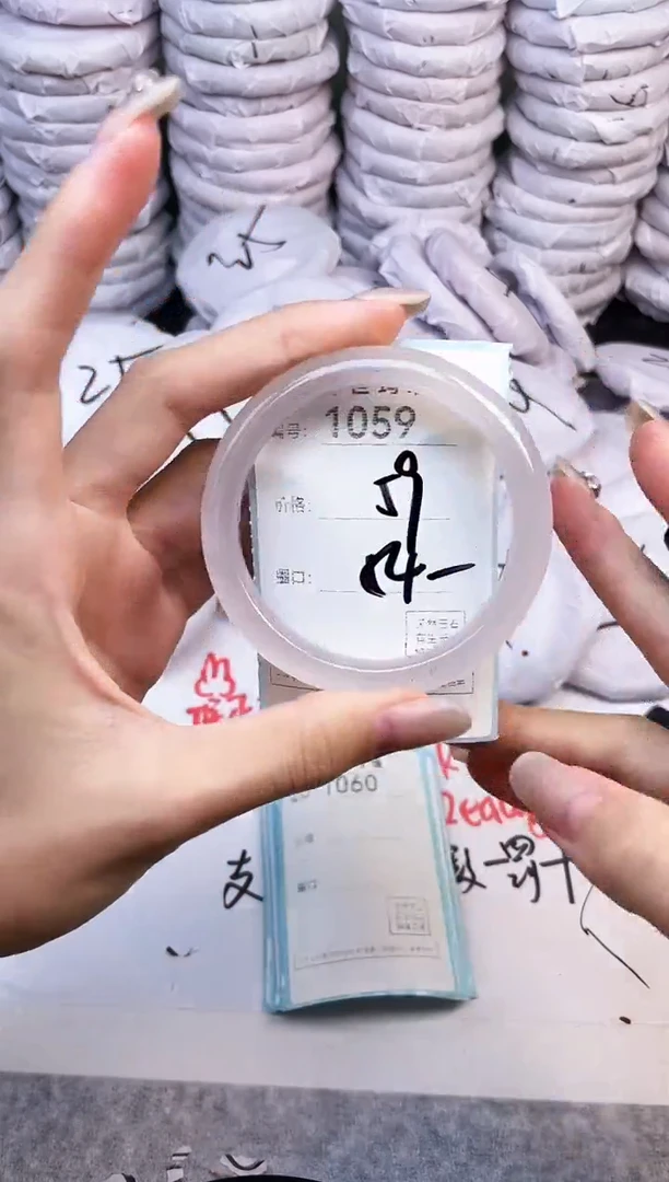 手镯玛瑙/玉髓未镶嵌1059