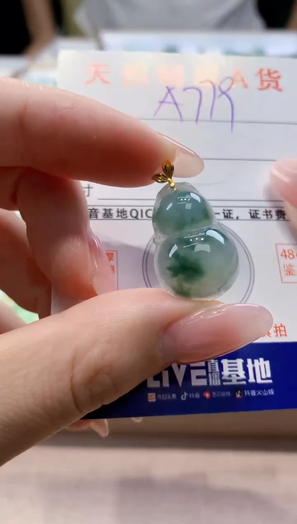 颈饰18K金镶嵌翡翠天然缅甸a货翡翠