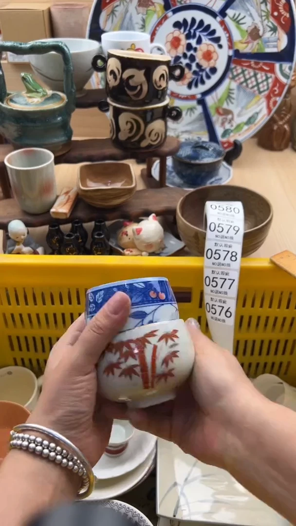 576默认微瑕，满20元包邮