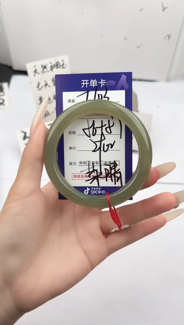 未镶嵌手镯和田玉微色差T103