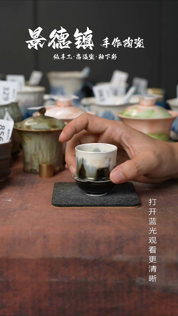 原创景德镇手工高温陶瓷356