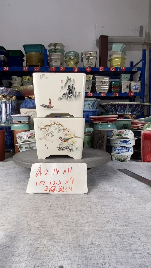 28016瑕疵两只四方