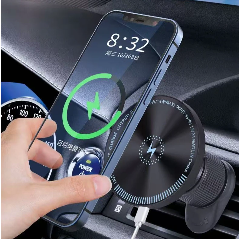 无线充车载支架送磁吸片智能感应对位调节磁吸支架车载无线充支架