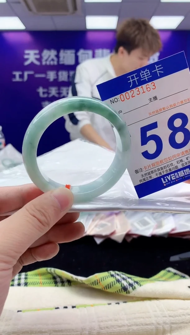 未镶嵌手镯翡翠AAAAAAAAAAAA