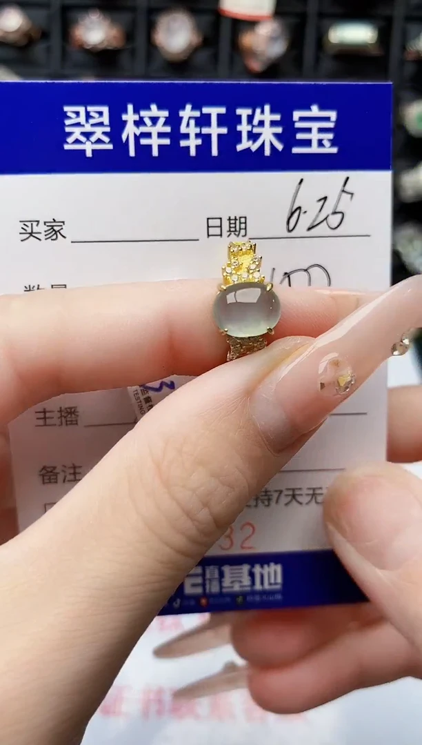 翡翠戒指银S925镶嵌9832