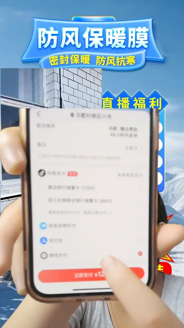 建*高透保暖模白色：333*187的1个
