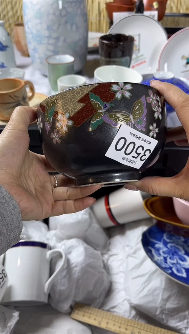 【闪购商品】碟             3500