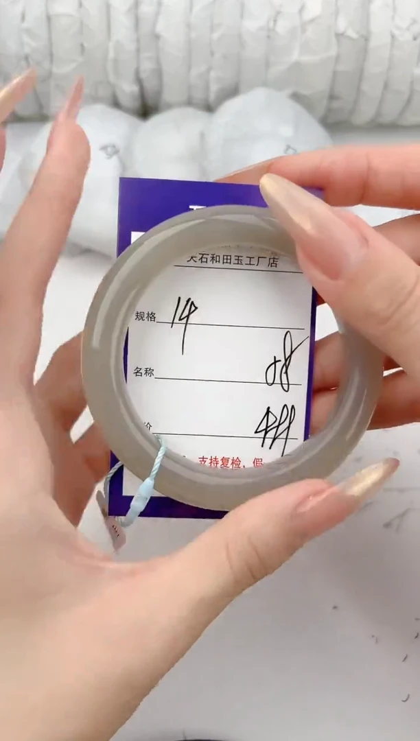 和田玉手镯未镶嵌14色微差无瑕疵