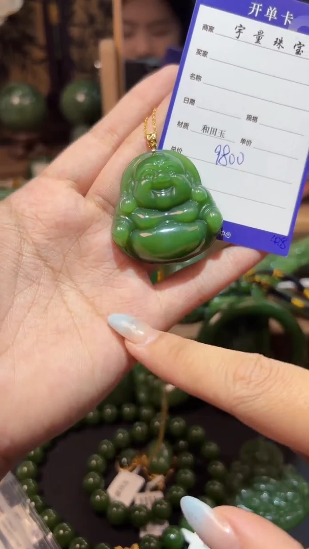 和田玉（碧玉）18K金镶嵌颈饰1