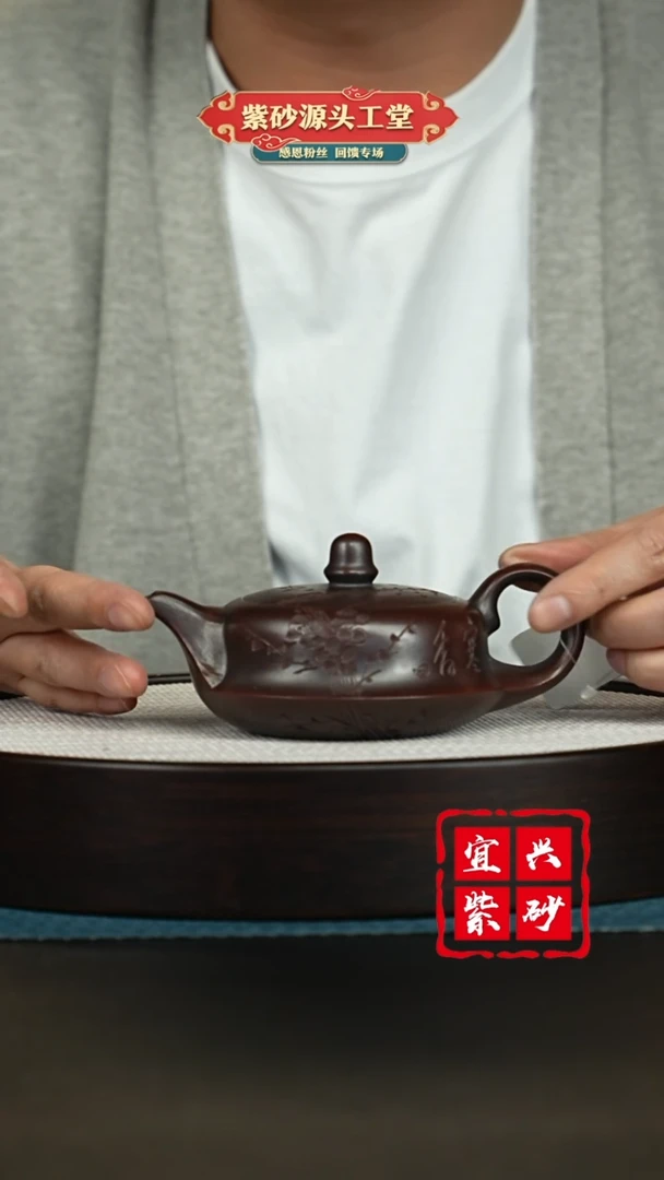 【闪购商品】紫砂茶壶宜兴紫砂茶壶