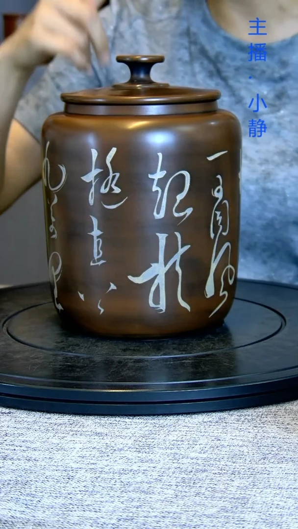 全手工紫陶茶罐精磨015