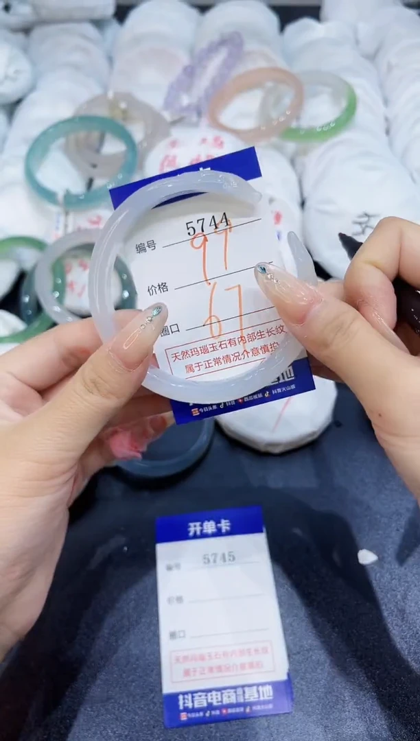 玛瑙/玉髓手镯未镶嵌闵****?5744