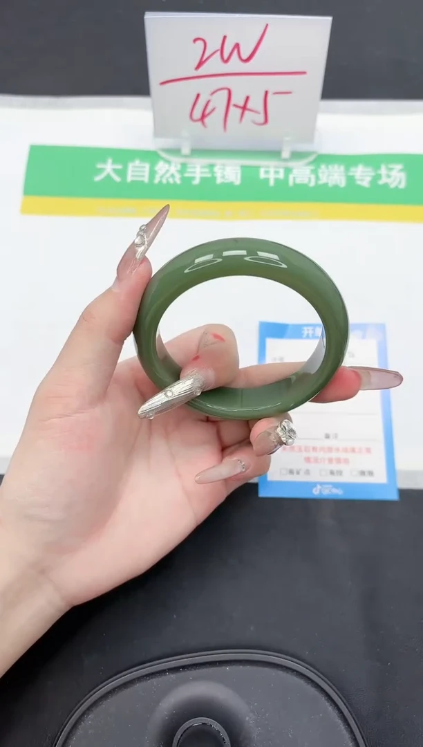 【闪购商品】石英质玉手镯未镶嵌70-58.3