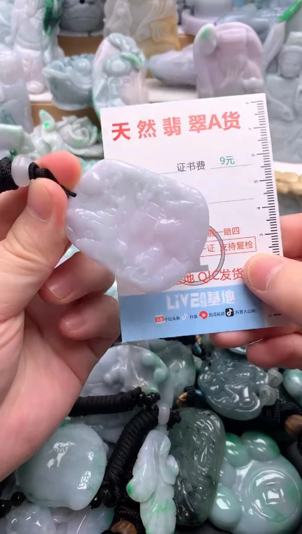 吊坠(不含链)未镶嵌翡翠1