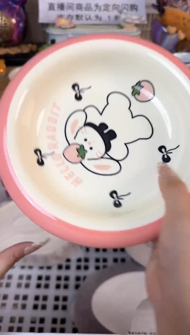 瓷片三****店626默认微瑕15包邮库存1件